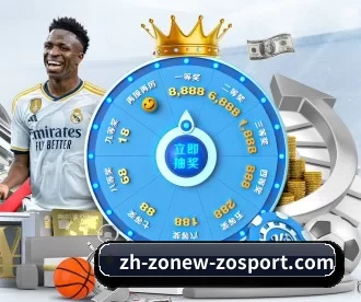 zh-zonew-zosport.com APP 深度功能